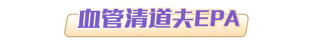 99%的国人都不了解的紫苏籽,为何让日本人如此钟爱?