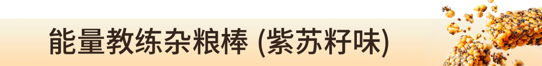 99%的国人都不了解的紫苏籽,为何让日本人如此钟爱?