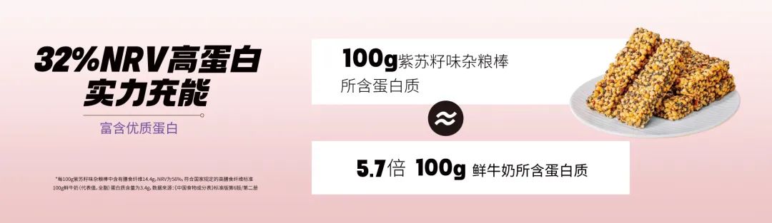99%的国人都不了解的紫苏籽,为何让日本人如此钟爱?