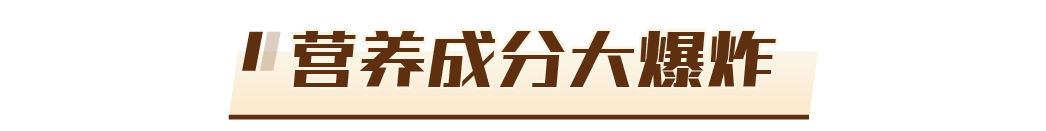 被誉为「超级食物」的可可粉,为何会受到当代人的如此青睐