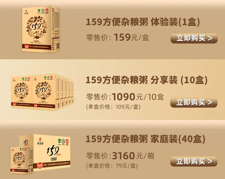 贾玲减肥100斤冲上热搜,过年拒绝体重焦虑,佐丹力159助你保持《热辣滚烫》!