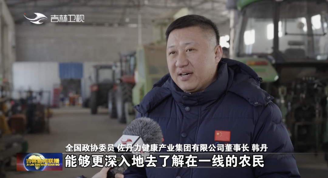 筑梦现代化 共绘新图景丨全国政协委员韩丹:培育高素质农民,助力农业农村现代化