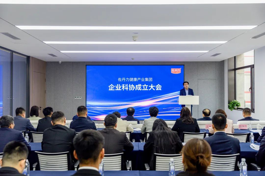 吉林省科协党组书记陈耀辉等省市科协领导参加佐丹力集团科协成立暨吉林省科普教育基地授牌仪式