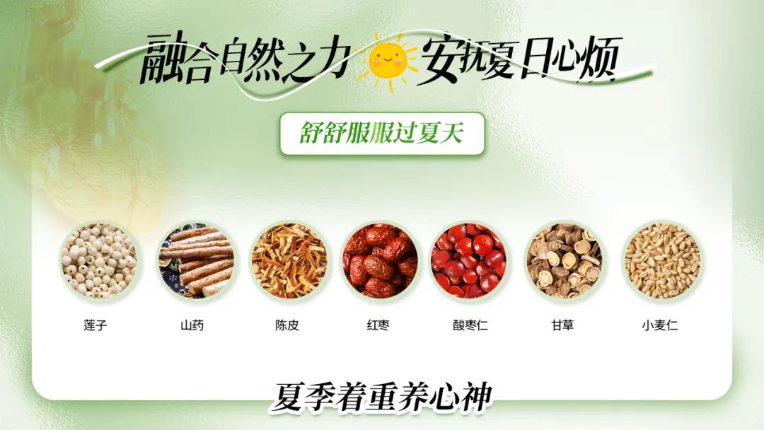 小满节气 | 小得盈满刚刚好,身体与生活当如此!