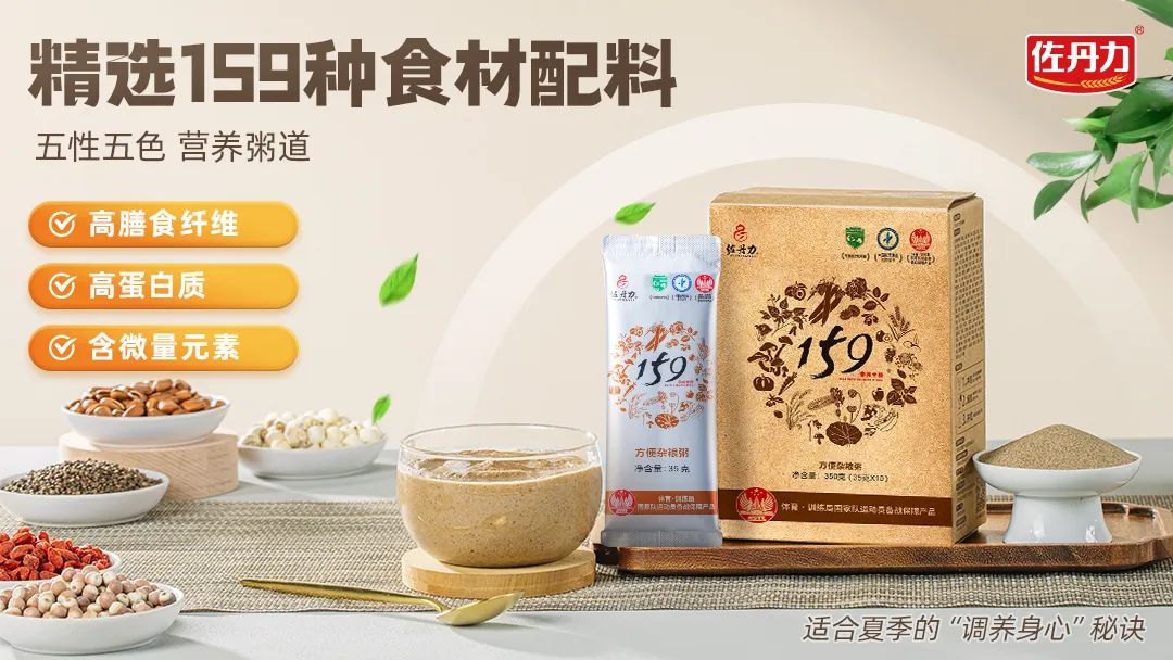立夏节气 | 《黄帝内经》建议食红色养心,安稳过夏天!
