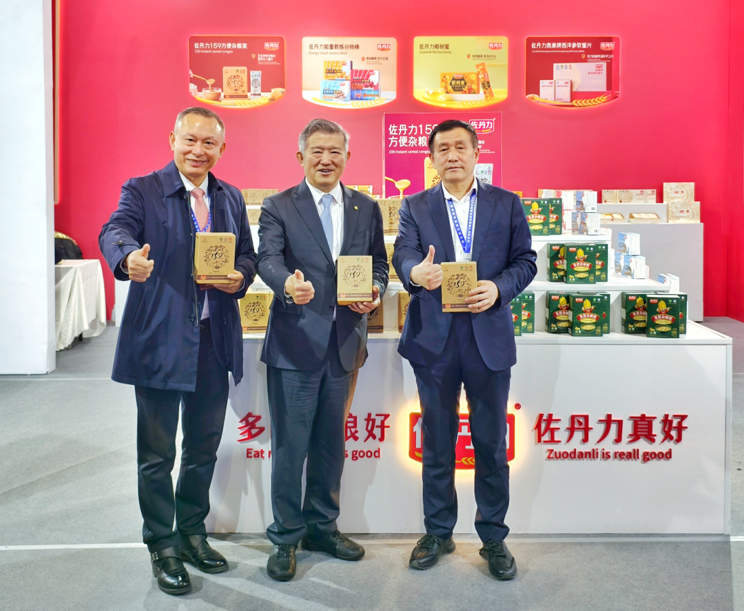 第三届世界中医药科技大会 2024长春国际医药健康产业博览会开幕,佐丹力健康产业集团代表“吉字号”品牌亮相展会