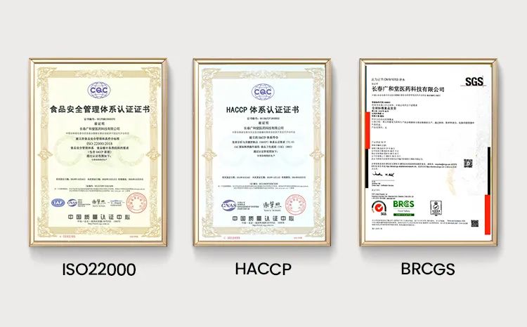 【携手共创】全球杂粮粥OEM/ODM高品质代加工厂--佐丹力集团全资子公司长春广和堂医药科技有限公司,期待与您共创未来 !