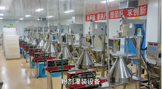 【携手共创】全球杂粮粥OEM/ODM高品质代加工厂--佐丹力集团全资子公司长春广和堂医药科技有限公司,期待与您共创未来 !